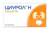 Купить циурол н, капсулы массой 725 мг, 45 шт бад в Бору