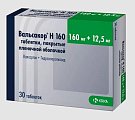 Купить вальсакор н, таблетки, покрытые пленочной оболочкой 160мг+12,5мг, 30 шт в Бору