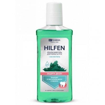 Купить хилфен (hilfen) ополаскиватель полости рта защита десен с маслом пихты, 250мл в Бору