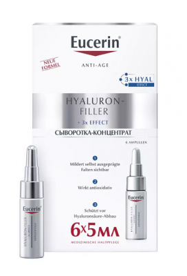 Купить eucerin hyaluron-filler (эуцерин) сыворотка-концентрат 5 мл 6 шт в Бору