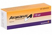 Купить атаканд, таблетки 16мг, 28 шт в Бору