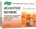 Купить мумие эвалар алтайское золотое очищенное, таблетки 200мг, 20 шт бад в Бору