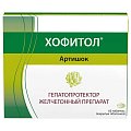 Купить хофитол, таблетки, покрытые оболочкой 200мг, 60 шт в Бору