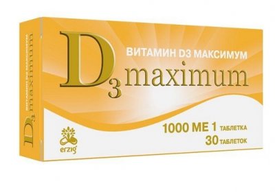 Купить витамин д3 1000ме максимум, таблетки 200мг, 30 шт бад в Бору