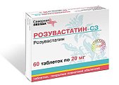 Купить розувастатин-сз, таблетки, покрытые пленочной оболочкой 20мг, 60 шт в Бору