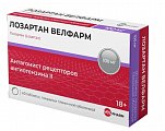 Купить лозартан велфарм, таблетки, покрытые пленочной оболочкой 100мг 30шт в Бору