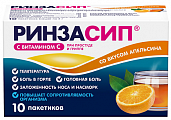 Купить ринзасип с витамином с, порошок для приготовления раствора для приема внутрь, со вкусом апельсина, пакетики 5г, 10 шт в Бору