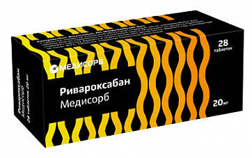 Ривароксабан Медисорб, таблетки покрытые пленочной оболочкой 20 мг, 28 шт
