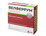 Купить велферрум, раствор для внутривенного введения 20мг/мл, ампулы 5мл, 5шт в Бору