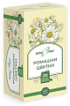 Купить ромашки цветки целебная поляна, фтльтр-пакеты 1,5г 20шт бад в Бору