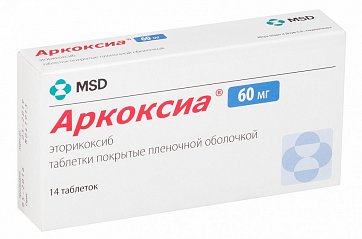 Аркоксиа, таблетки, покрытые пленочной оболочкой 60мг, 14шт