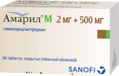 Купить амарил м, таблетки, покрытые пленочной оболочкой 2мг+500мг, 30 шт в Бору