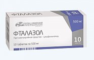 Купить фталазол, таблетки 500мг, 10 шт в Бору