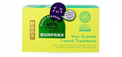Купить натура сиберика японика сыворотка-концентрат для роста волос 10 мл 7шт в Бору