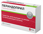 Купить периндоприл, таблетки 4мг, 30 шт в Бору