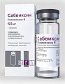 Купить сабвиксин, порошок для приготовления раствора для инъекций 50мг, флакон 1шт в Бору