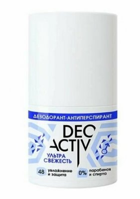 Купить deo active (део актив) дезодорант-антиперспирант шариковый ультра свежесть, 50мл в Бору