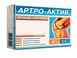 Купить артро-актив питание суставов, таблетки 80шт бад в Бору