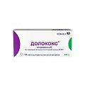 Купить долококс, таблетки, покрытые пленочной оболочкой 60мг, 10 шт в Бору