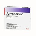 Купить актовегин, раствор для инъекций 40мг/мл, ампулы 10мл, 5 шт в Бору