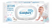 Купить смарт беби комфорт (smart baby comfort) салфетки влажные для детей, 54 шт в Бору