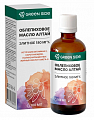 Купить облепиховое масло алтай элитное 180мг%, флакон 100мл бад в Бору