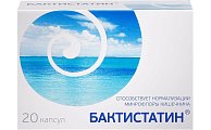 Купить бактистатин, капсулы 500мг, 20 шт бад в Бору