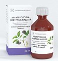 Купить элеутерококк экстракт жидкий для приема внутрь, флакон 50мл в Бору