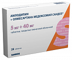 Купить амлодипин+олмесартана медоксомил сандоз, таблетки покрытые пленочной оболочкой 5мг + 40мг, 28 шт в Бору