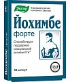Купить йохимбе-форте, капсулы 30 шт бад в Бору