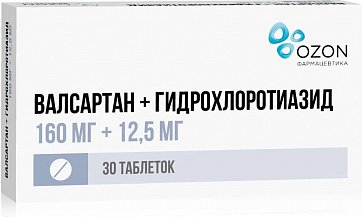 Валсартан Гидрохлоротиазид, таблетки, покрытые пленочной оболочкой 160мг+12,5мг, 30 шт