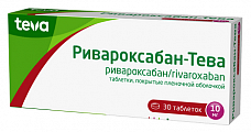 Купить ривароксабан -тева, таблетки покрытые пленочной оболочкой 10 мг, 30 шт в Бору