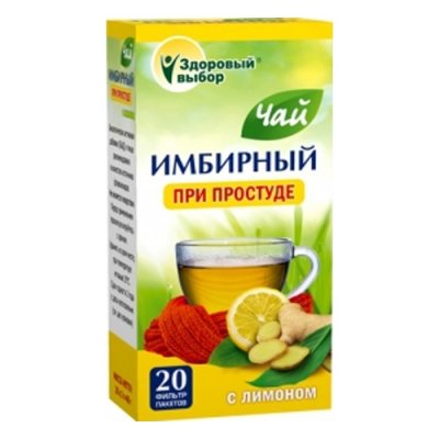 Купить имбирный чай с лимоном здоровый выбор, фильтр-пакеты 2г, 20 шт бад в Бору