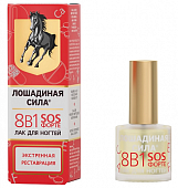 Купить лошадиная сила (horse forse) лак для ногтей 8в1 sos форте с минерально-витаминным комплексом, 10мл в Бору