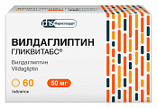 Купить вилдаглиптин гликвитабс, таблетки 50мг 60шт в Бору