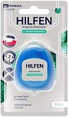 Купить хилфен (hilfen) bc pharma зубная нить с ароматом мяты, 50 м в Бору