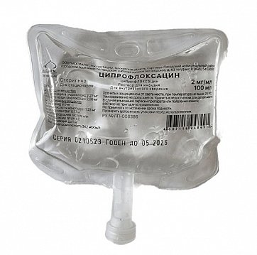 Ципрофлоксацин, раствор для инфузий 2 мг/мл, контейнер 100мл, 44 шт