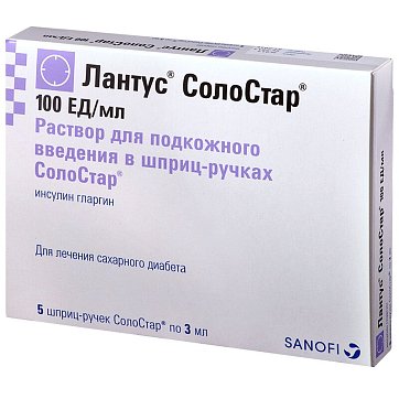 Лантус СолоСтар, раствор для подкожного введения 100 ЕД/мл, картридж 3мл+шприц-ручка СолоСтар, 5шт