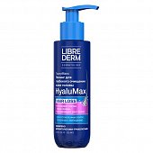 Купить либридерм (librederm) hyalumax, пилинг для глубокого очищения кожи головы гиалуроновый, 125мл в Бору