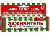Купить заживитель, бальзам для тела, 30мл в Бору