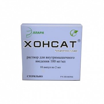 Хонсат, раствор для внутримышечного введения 100мг/мл, ампула 2мл 10шт