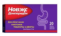 Купить новэкс домперидон, таблетки, покрытые пленочной оболочкой 10мг, 20 шт в Бору