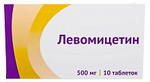Купить левомицетин, таблетки 500мг, 10 шт в Бору