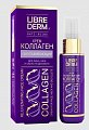Librederm Collagen (Либридерм) крем для лица, шеи и декольте омолаживающий, 50мл
