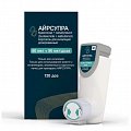 Купить айрсупра, аэрозоль для ингаляций дозированный 80 мкг+90 мкг/доза, 120 доз в Бору