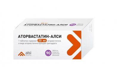 Купить аторвастатин-алси, таблетки, покрытые пленочной оболочкой 20мг, 90 шт в Бору