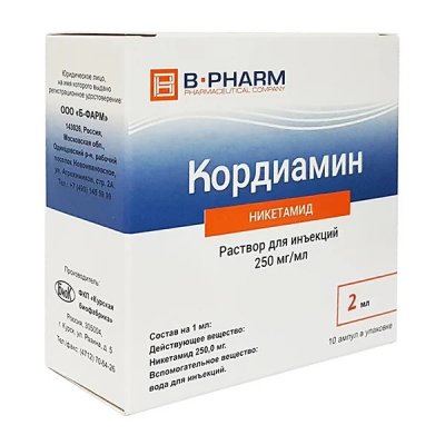 Купить кордиамин, раствор для инъекций 250мг/мл, ампулы 2мл, 10 шт в Бору