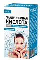 Купить гиалуроновая кислота 130мг супер формула, таблетки массой 1000мг, 30 шт бад в Бору