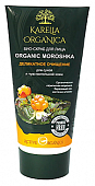 Купить karelia organica (карелиа органика) био-скраб деликатное очищение organic moroshka, 180мл в Бору