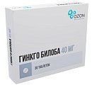 Купить гинкго билоба, таблетки, покрытые пленочной оболочкой, 40мг, 30 шт в Бору